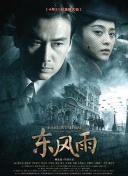 中文在线影院